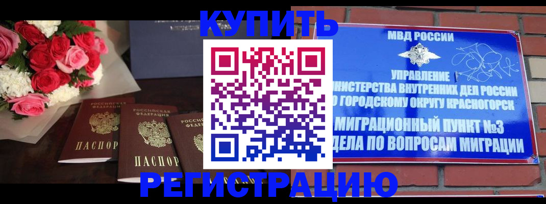 регистрация для дет. сада в Шахунье