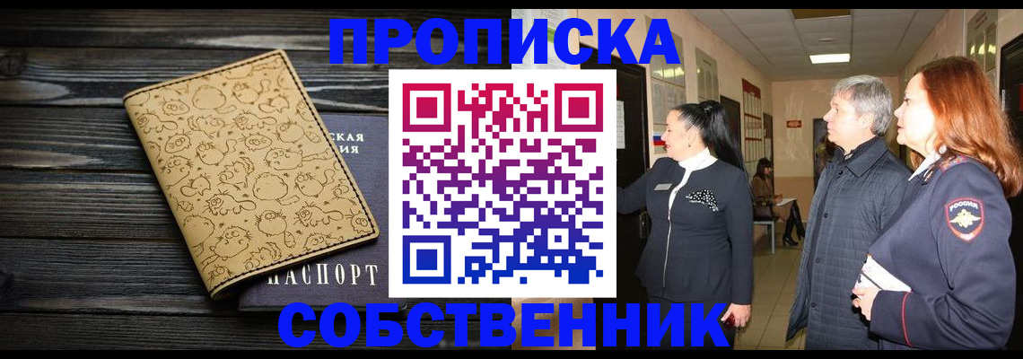 регистрация для дет. сада в Шахунье